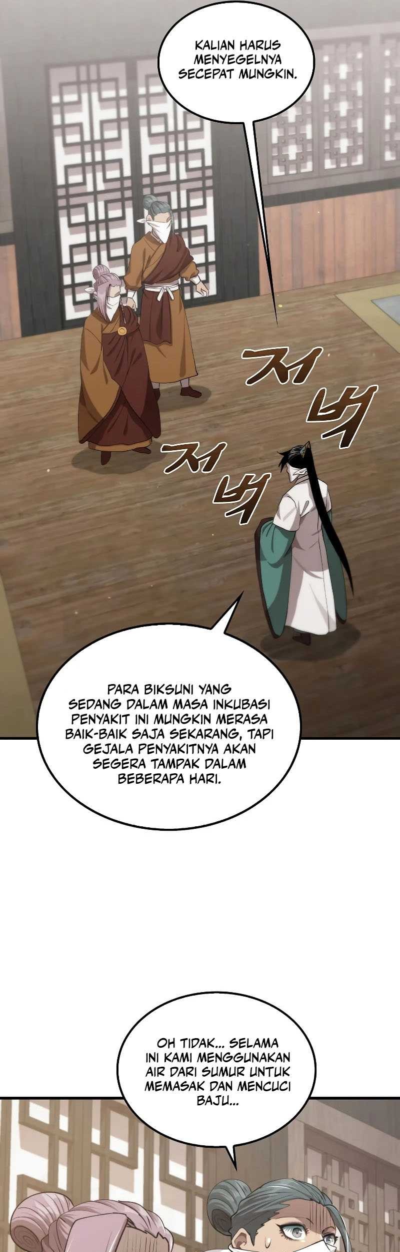 Chapter 119 - halaman 19