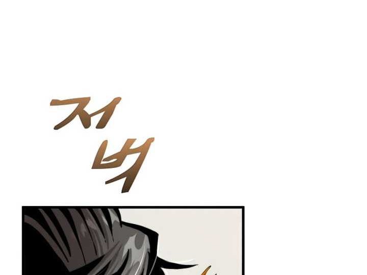 Chapter 99 - halaman 40