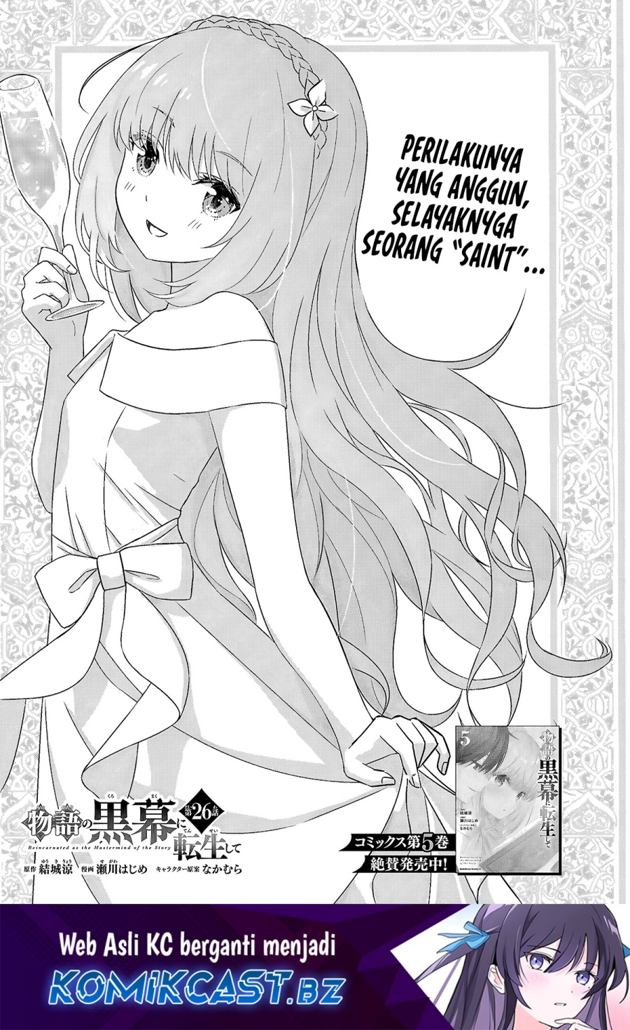 Chapter 26 - halaman 1