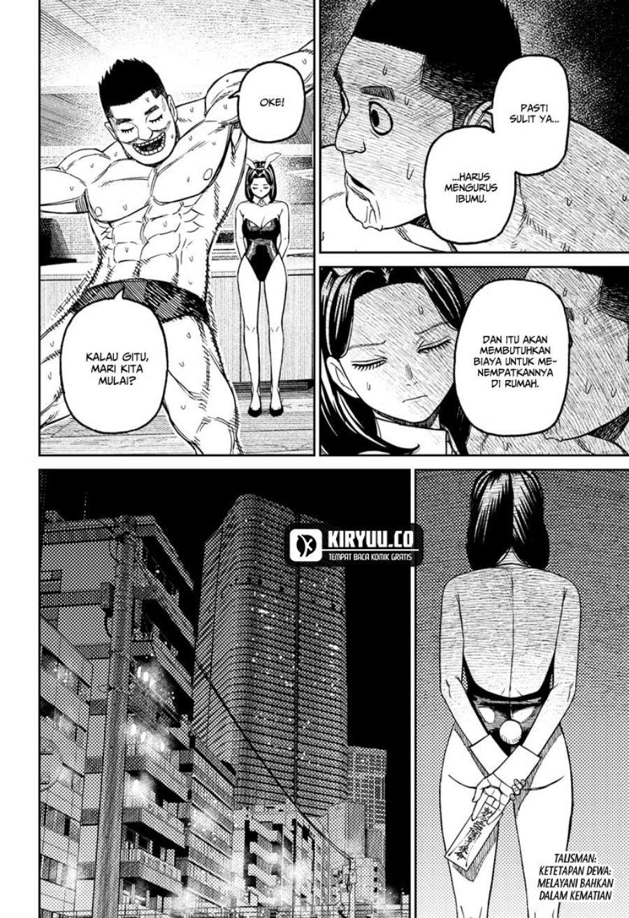 Chapter 186 - halaman 6