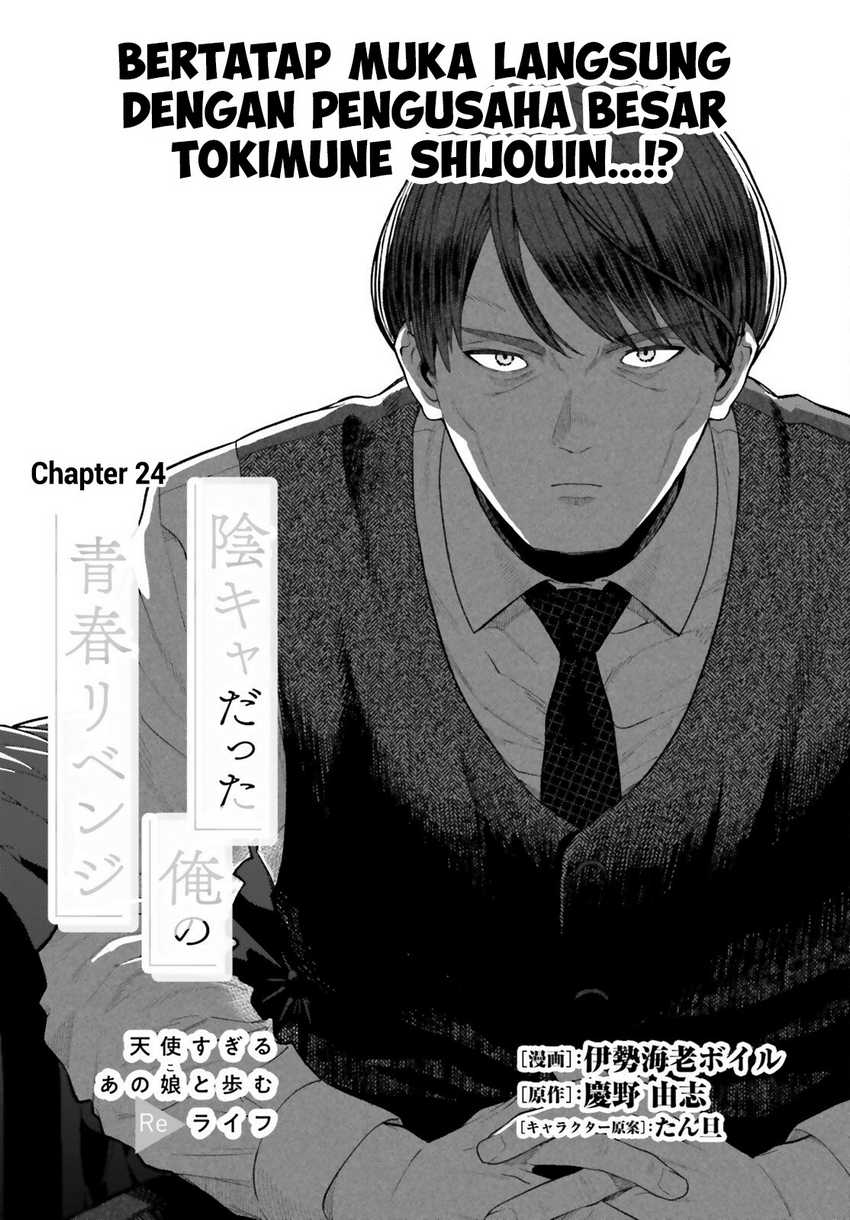 Chapter 24 - halaman 3