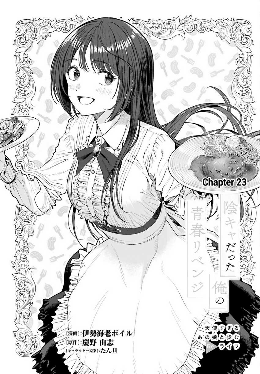 Chapter 23 - halaman 3