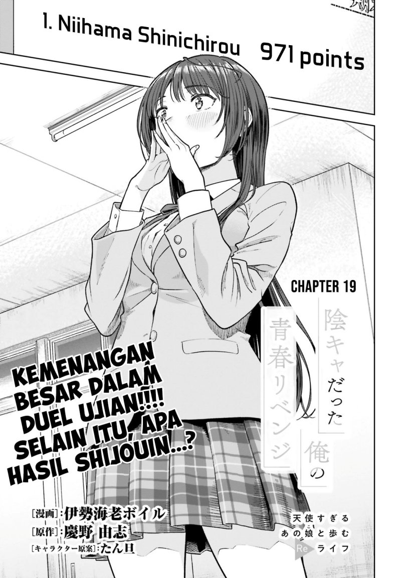 Chapter 19 - halaman 3
