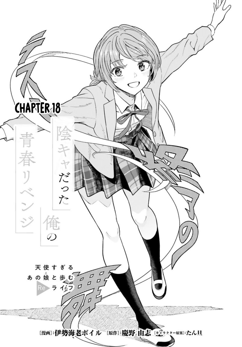 Chapter 18 - halaman 3
