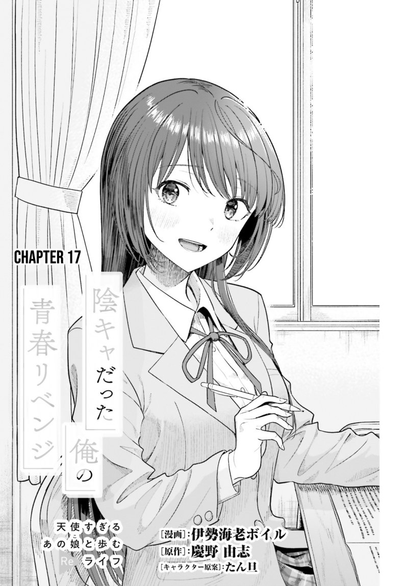 Chapter 17 - halaman 3