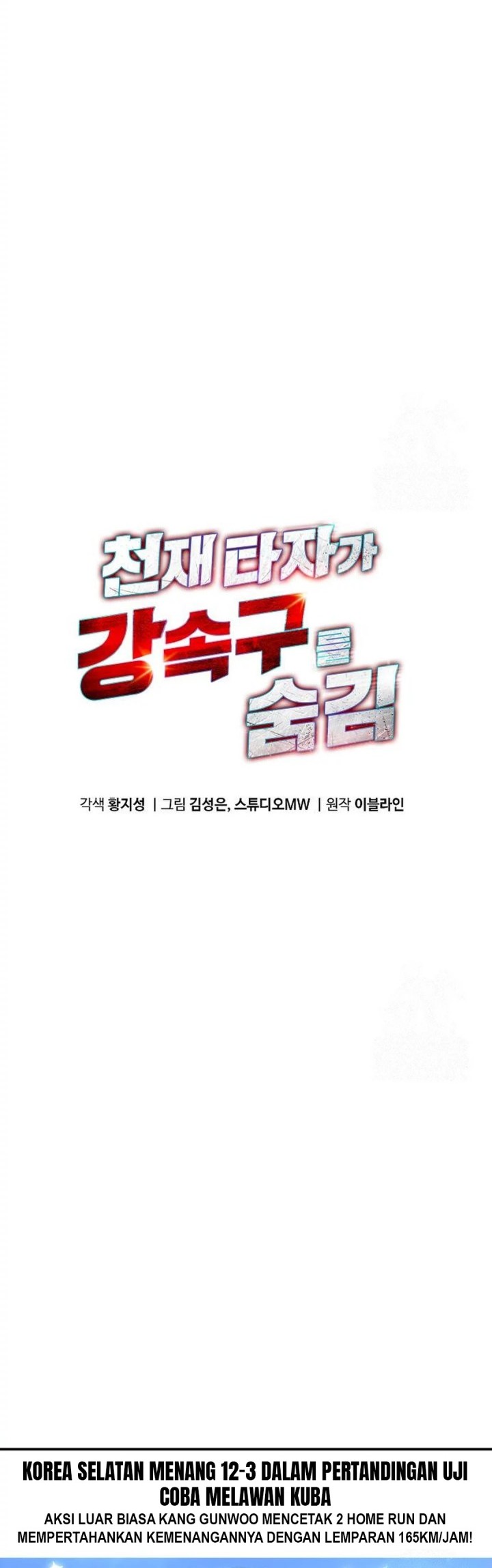 Chapter 84 - halaman 14