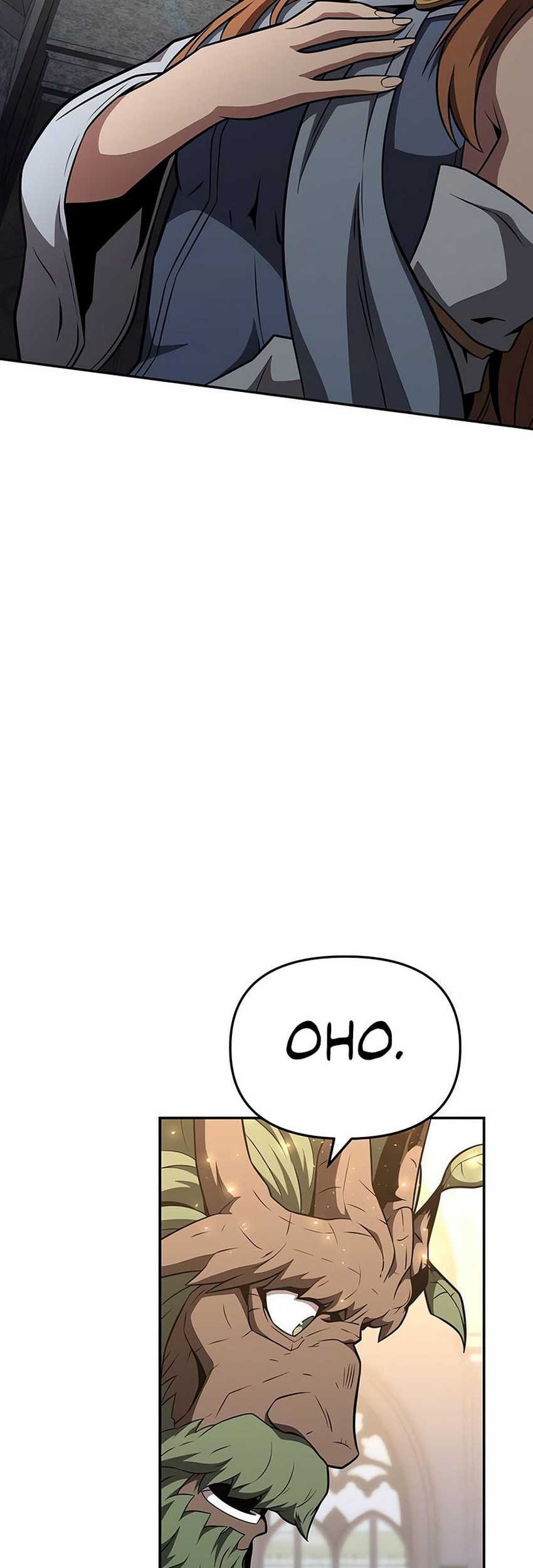 Chapter 103 - halaman 6