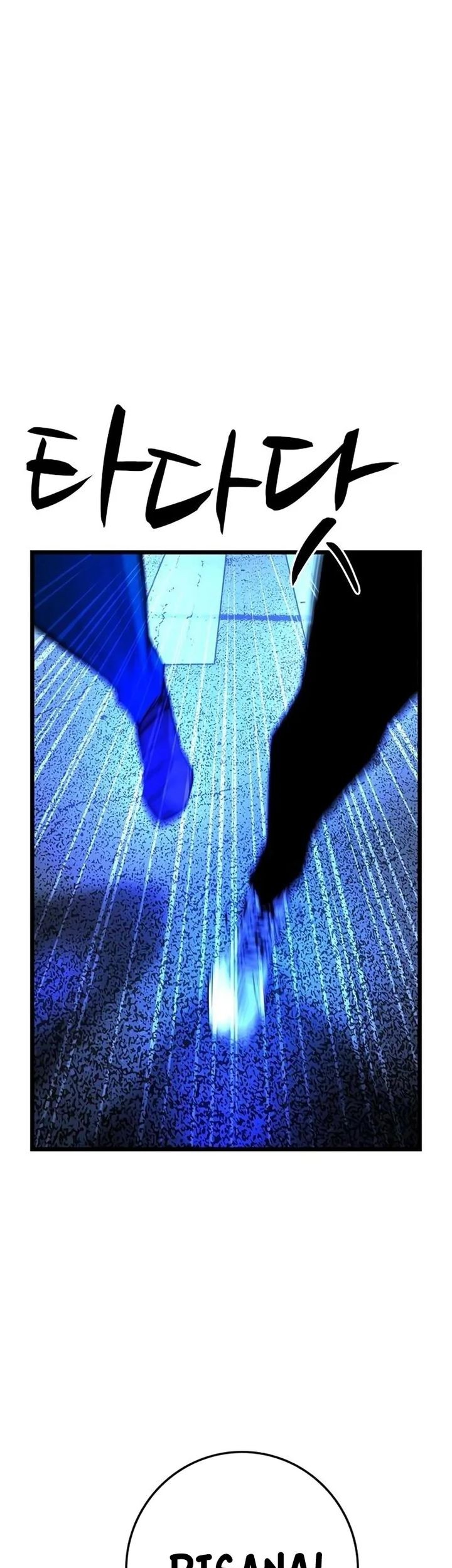 Chapter 219 - halaman 93