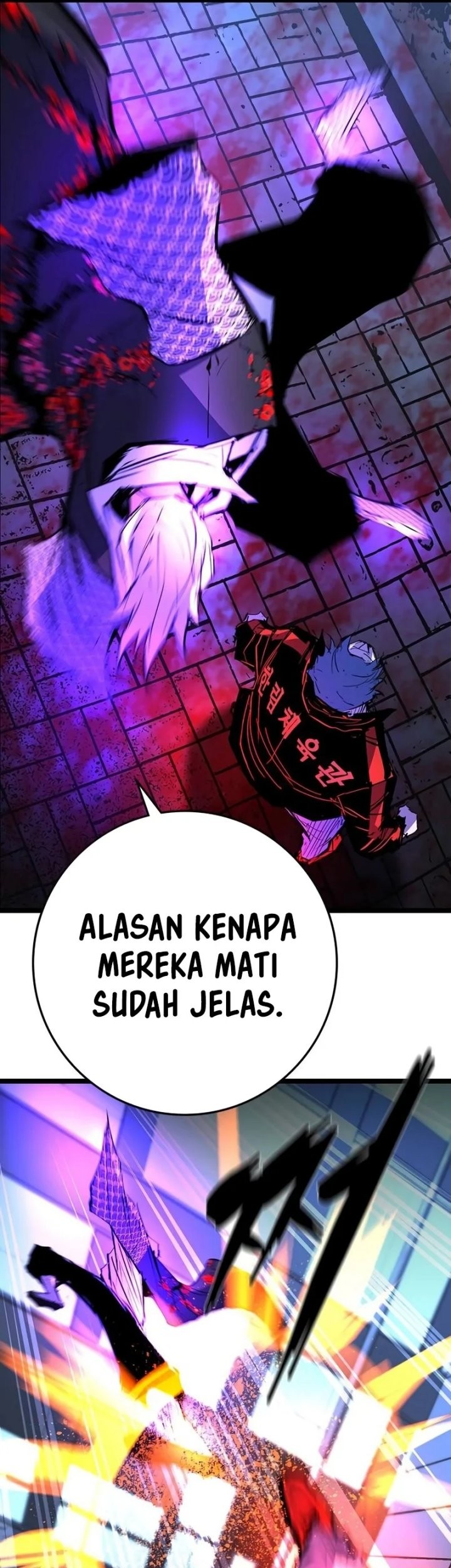 Chapter 214 - halaman 82