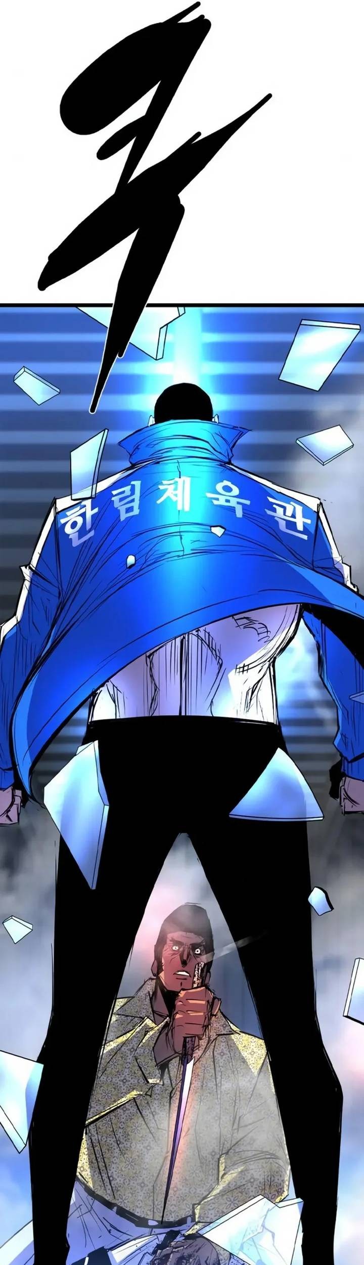 Chapter 203 - halaman 118