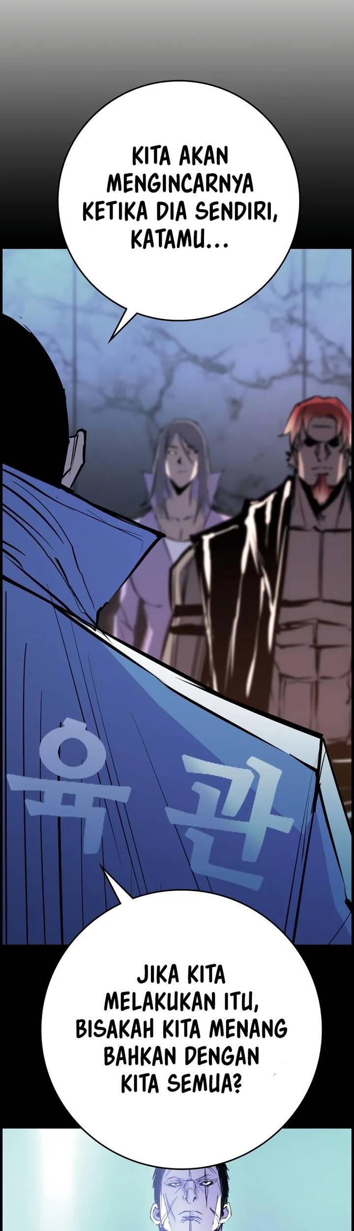 Chapter 193 - halaman 94