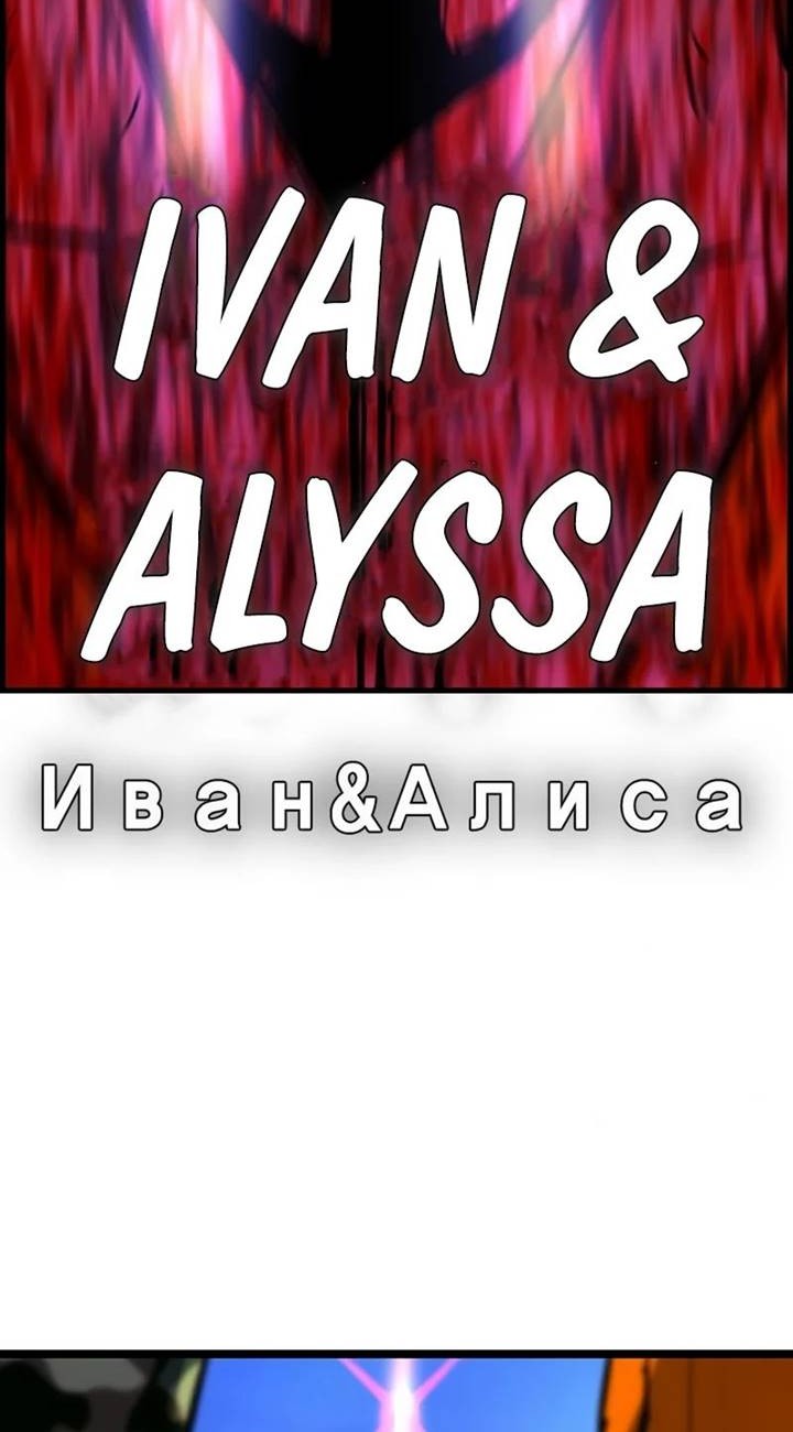 Chapter 184 - halaman 122