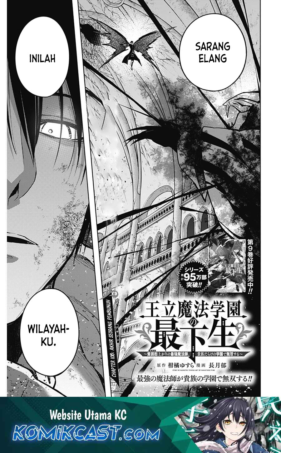 Chapter 108 - halaman 3