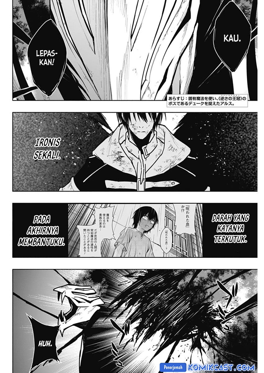 Chapter 108 - halaman 4