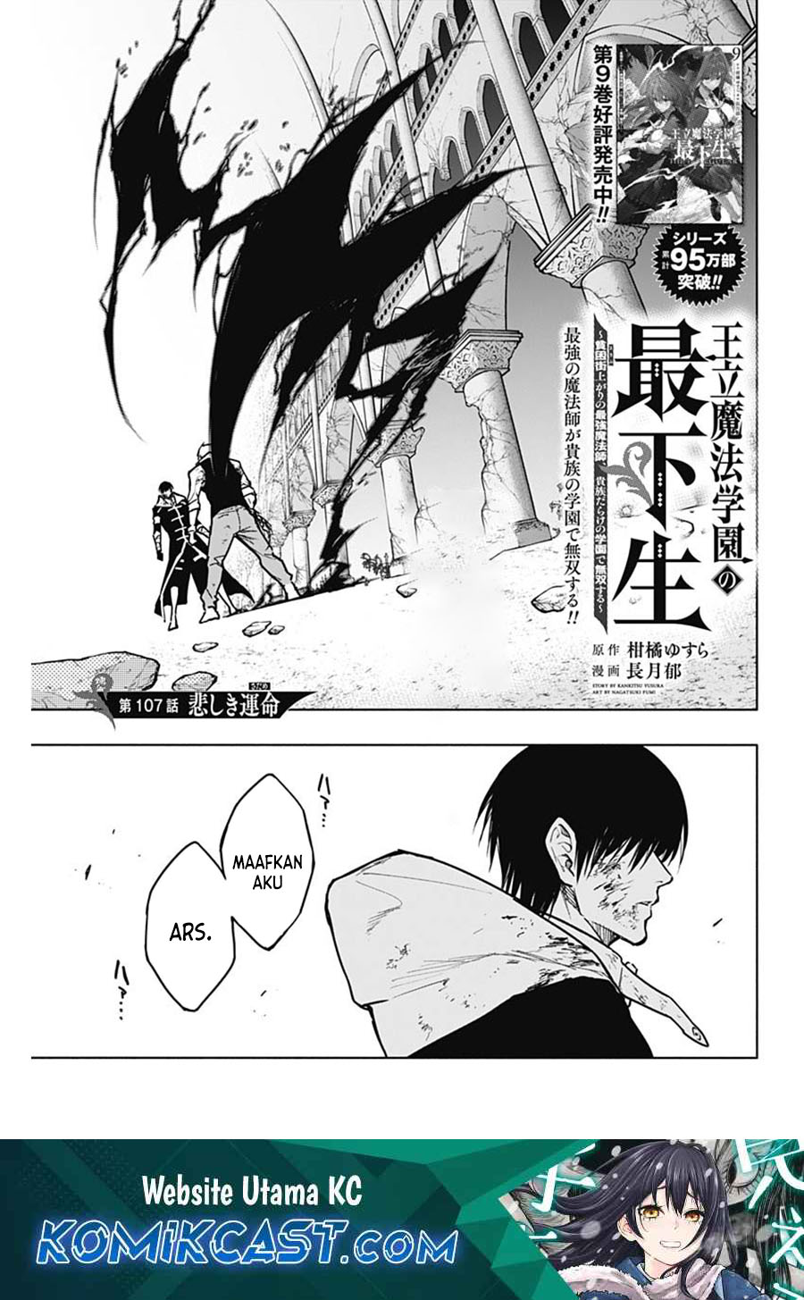 Chapter 107 - halaman 3
