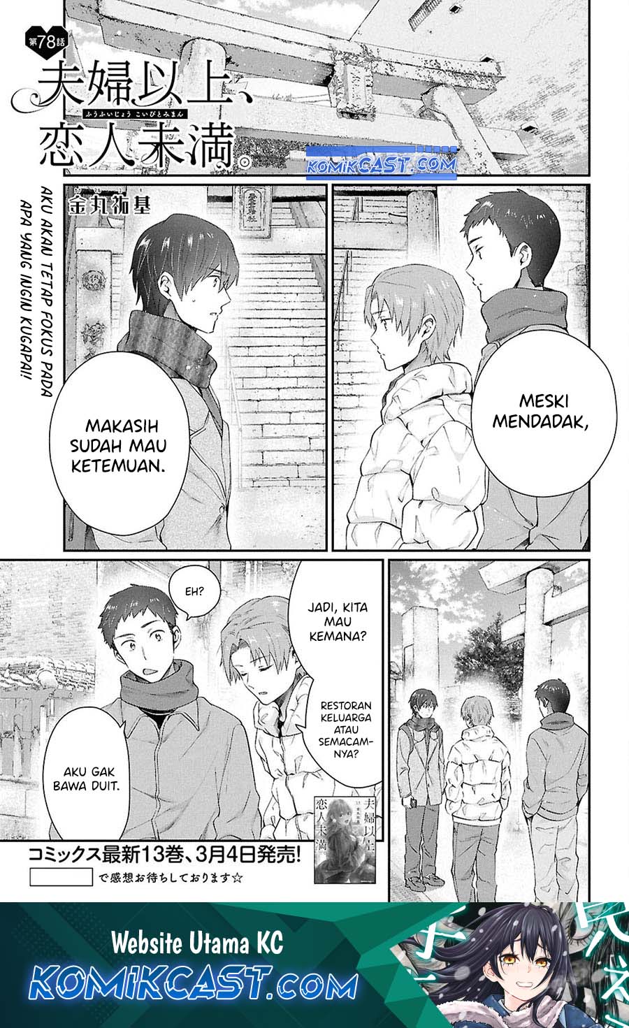 Chapter 78 - halaman 3