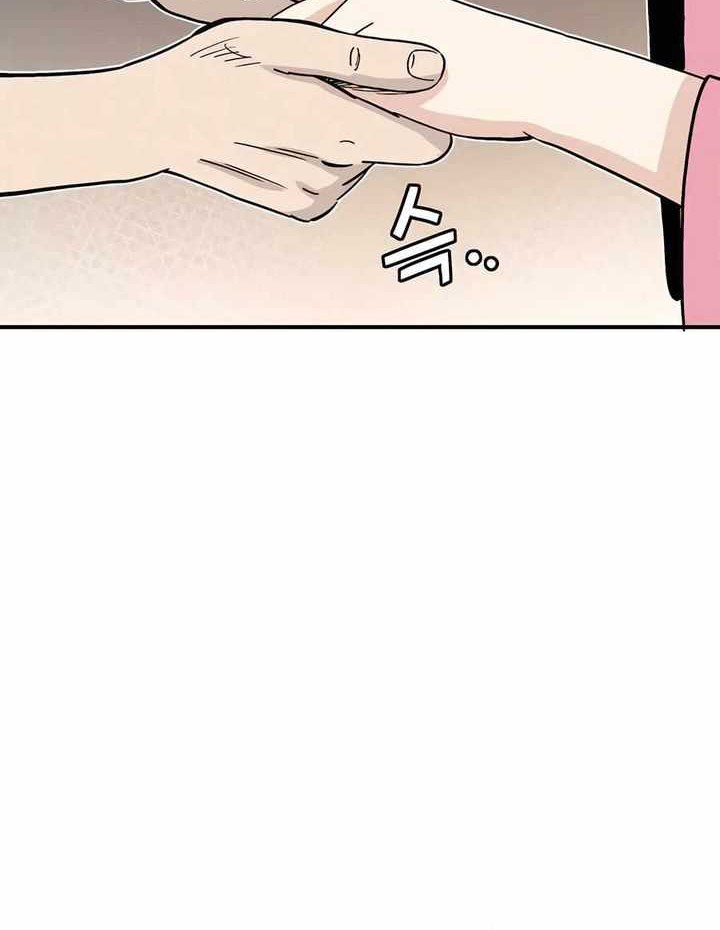 Chapter 144 - halaman 13