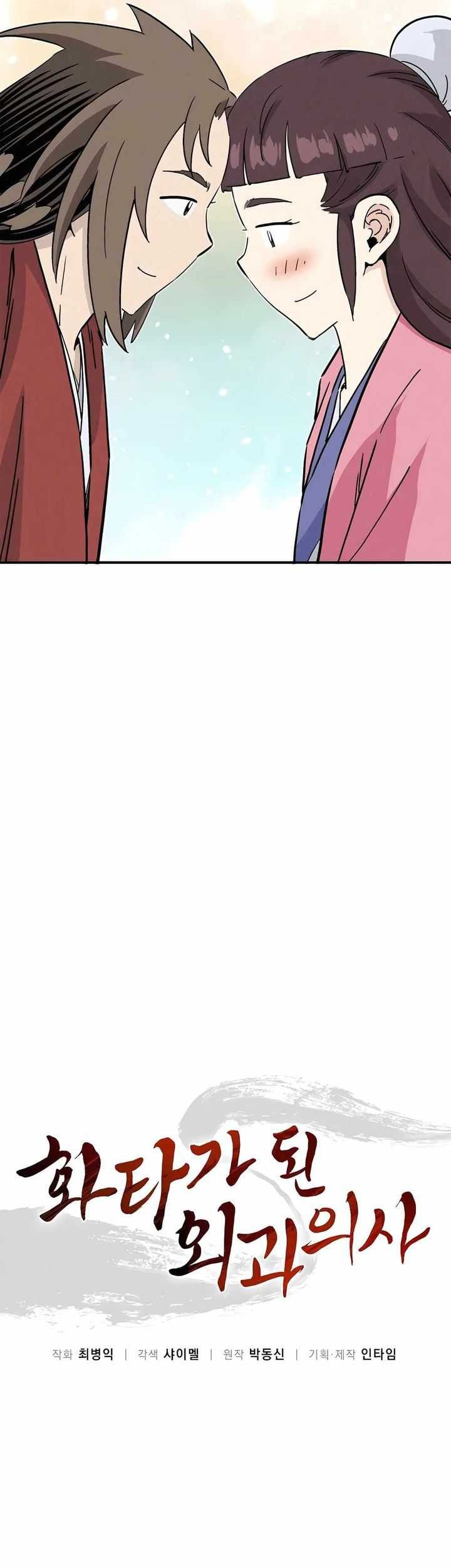 Chapter 144 - halaman 16