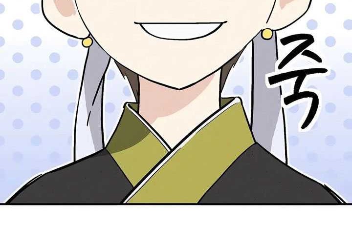 Chapter 143 - halaman 23