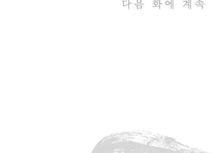 Chapter 141 - halaman 63