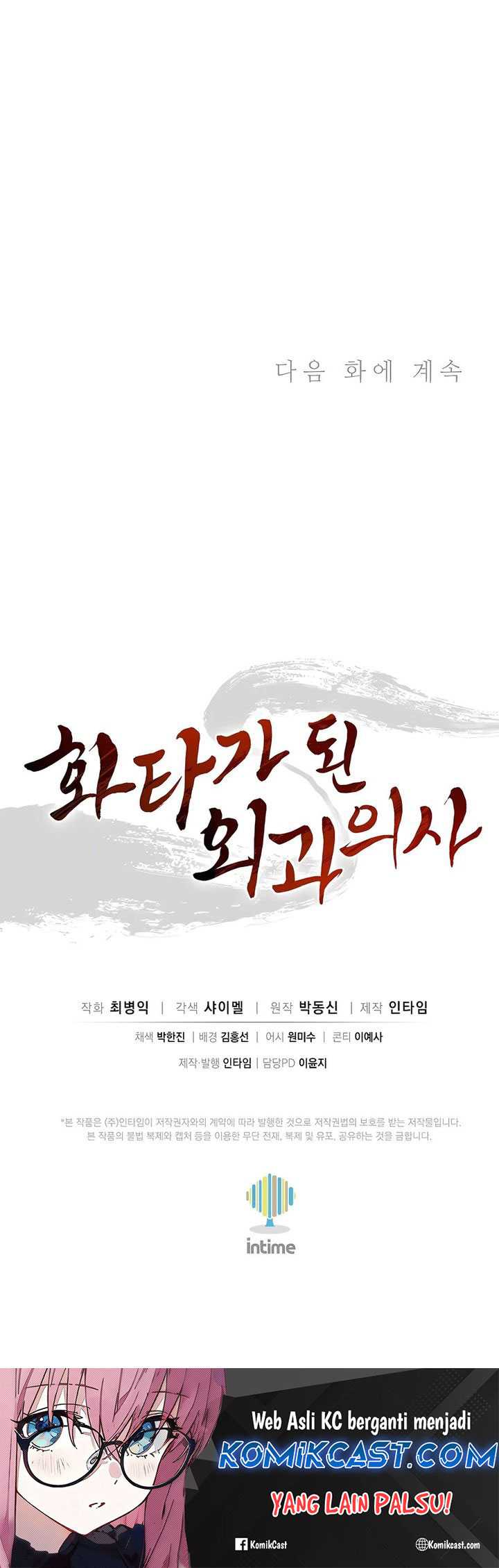 Chapter 140 - halaman 64