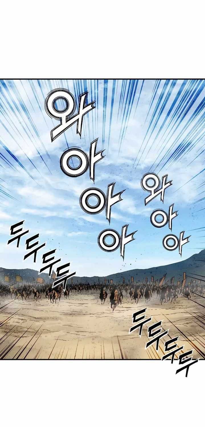Chapter 138 - halaman 38