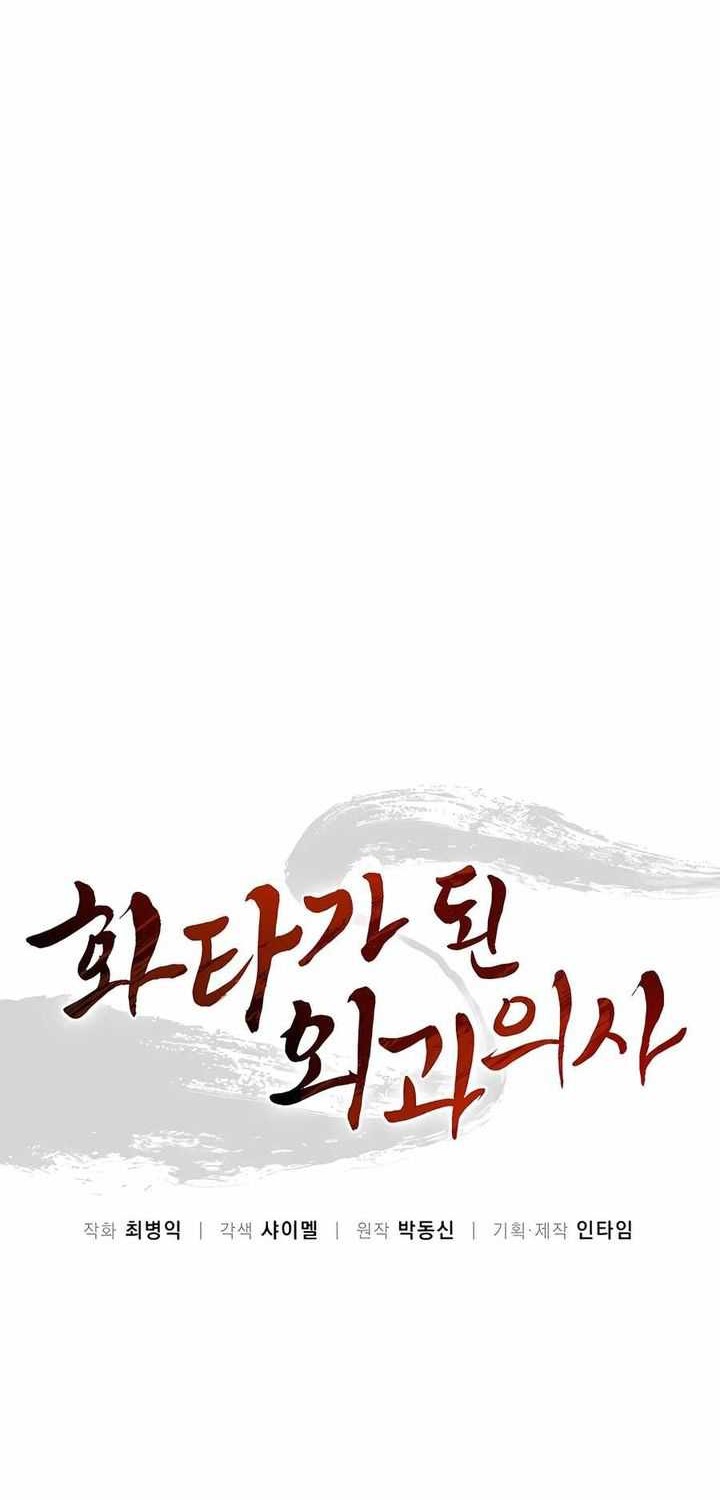 Chapter 137 - halaman 36