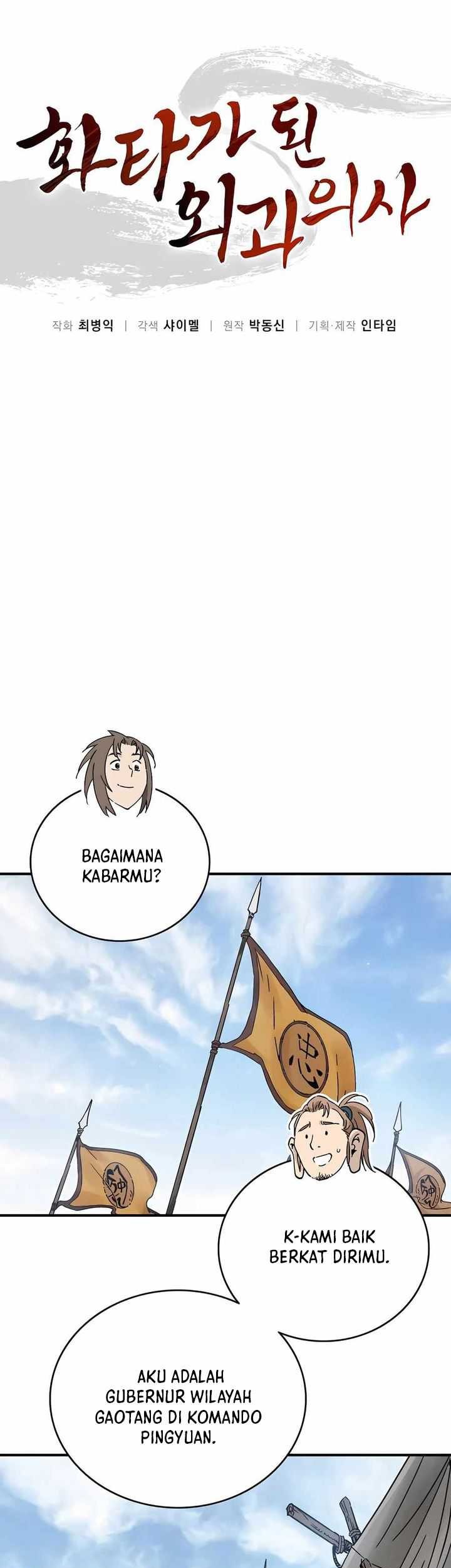 Chapter 136 - halaman 31