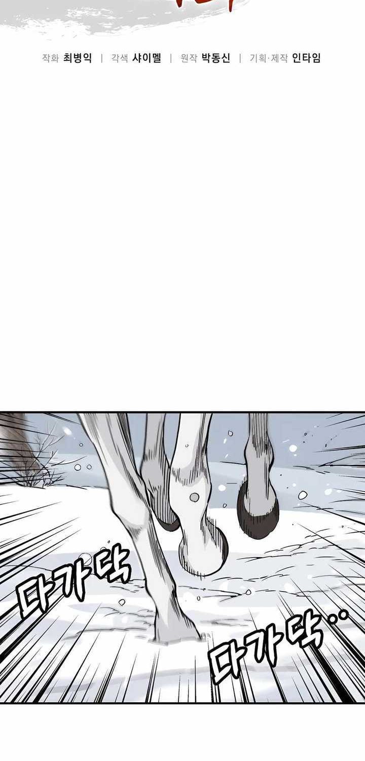 Chapter 128 - halaman 18