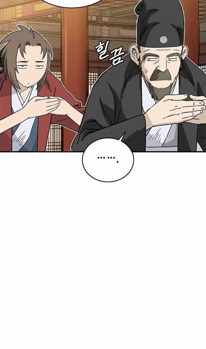 Chapter 123 - halaman 34