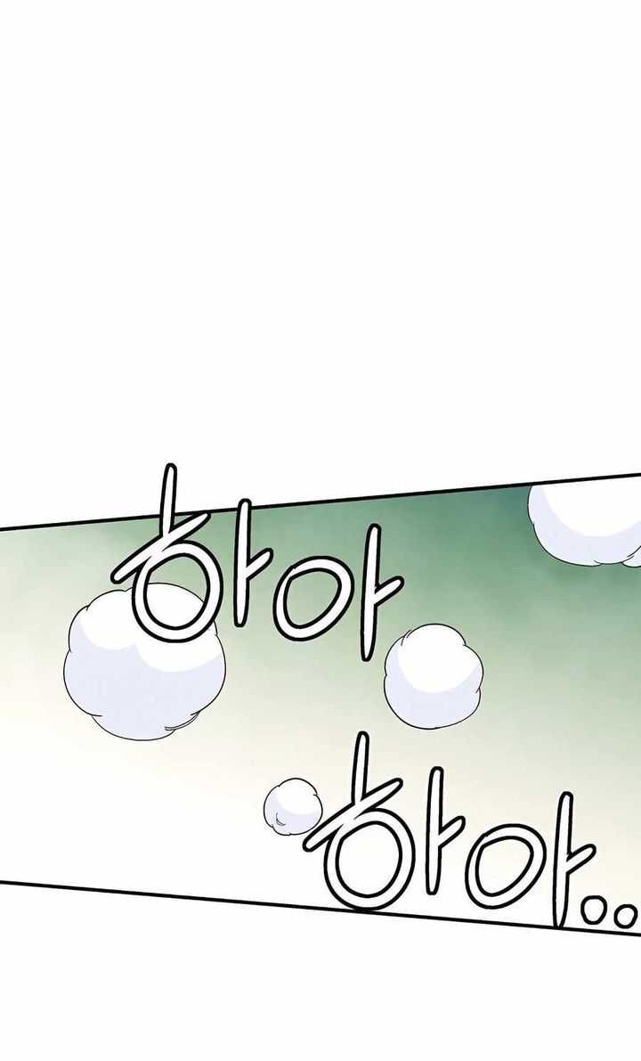 Chapter 122 - halaman 4