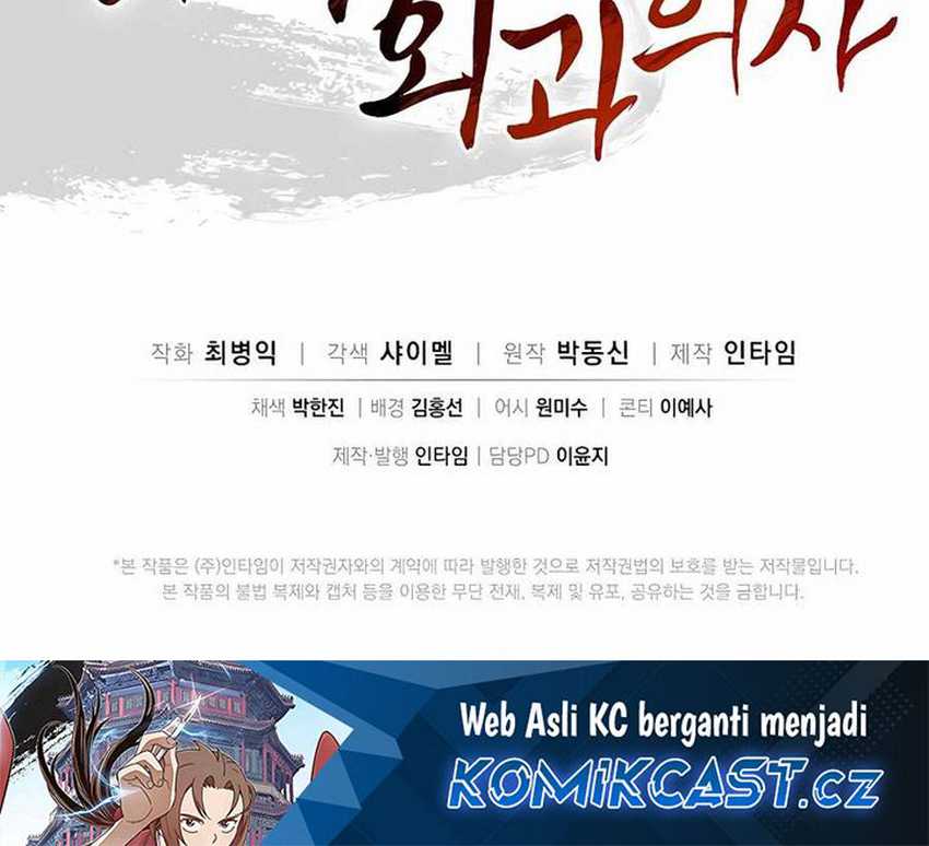Chapter 121 - halaman 67