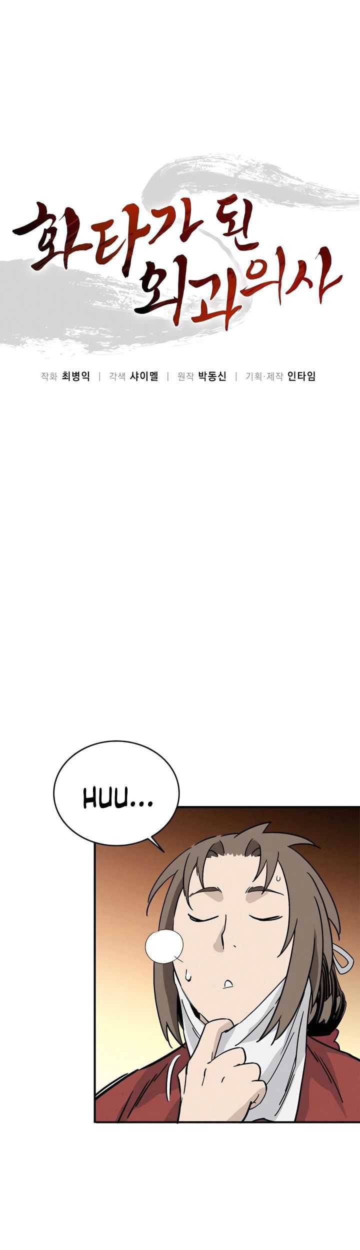 Chapter 118 - halaman 27