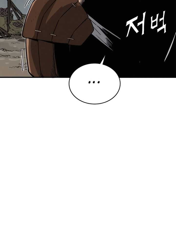 Chapter 118 - halaman 60