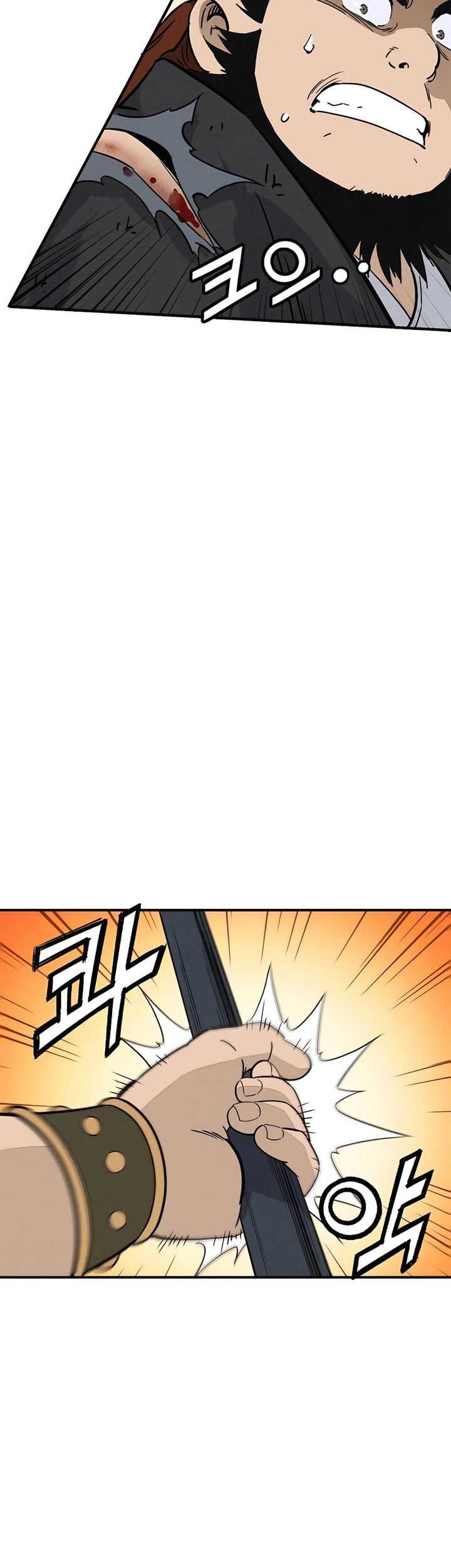 Chapter 117 - halaman 5
