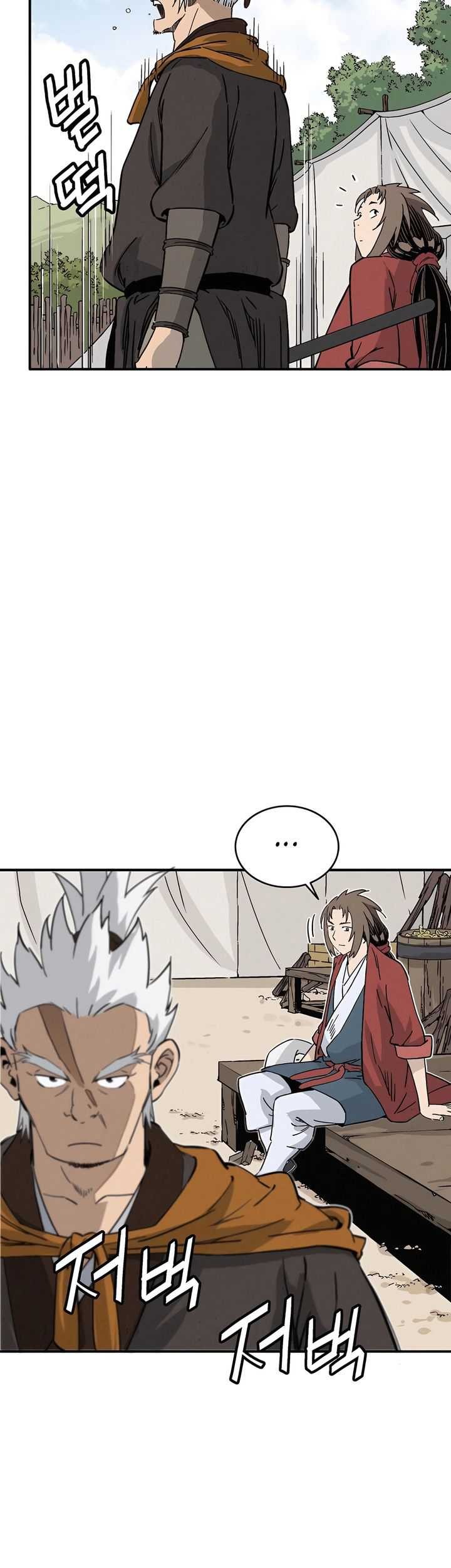 Chapter 116 - halaman 13