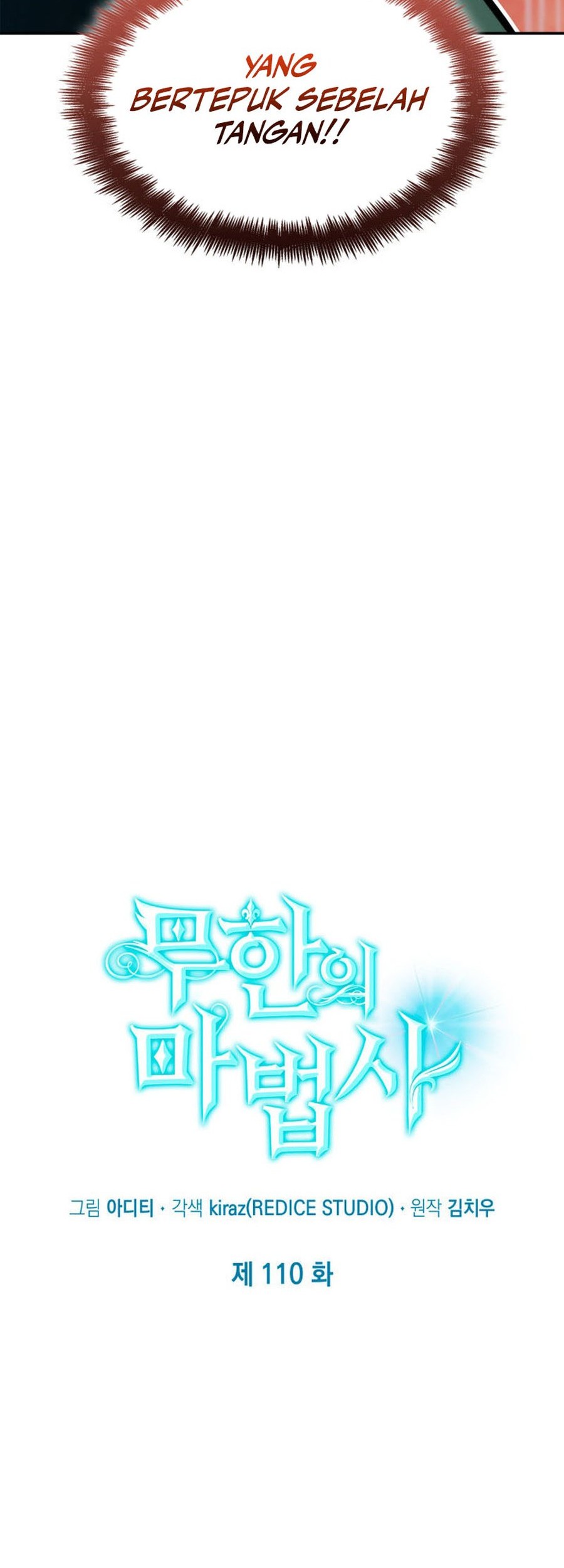 Chapter 110 - halaman 25