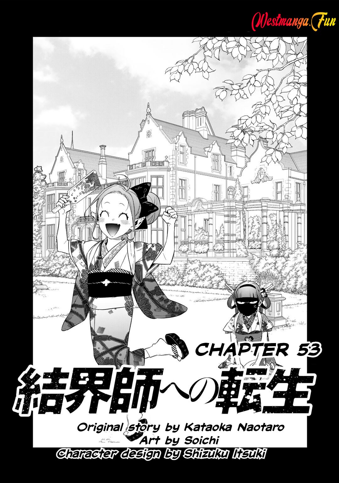 Chapter 53 - halaman 3