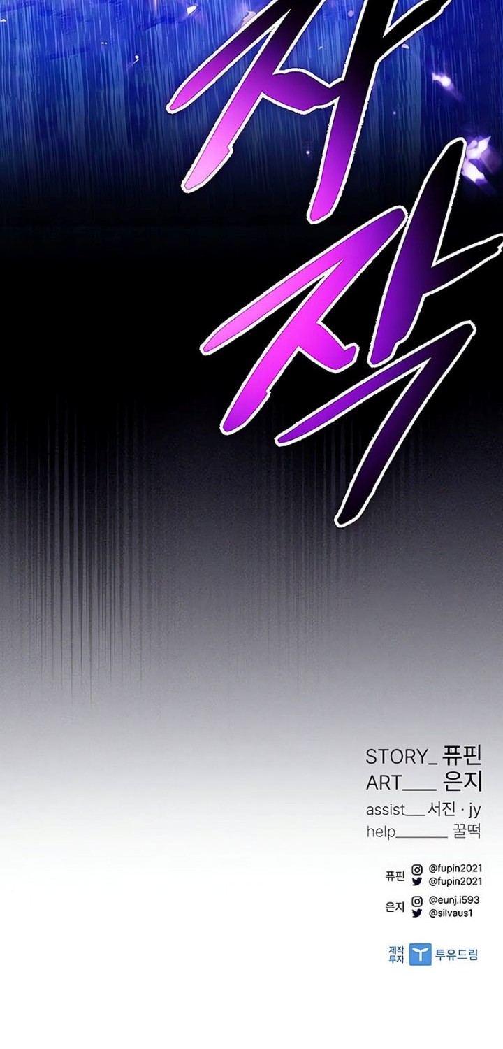 Chapter 149 - halaman 73
