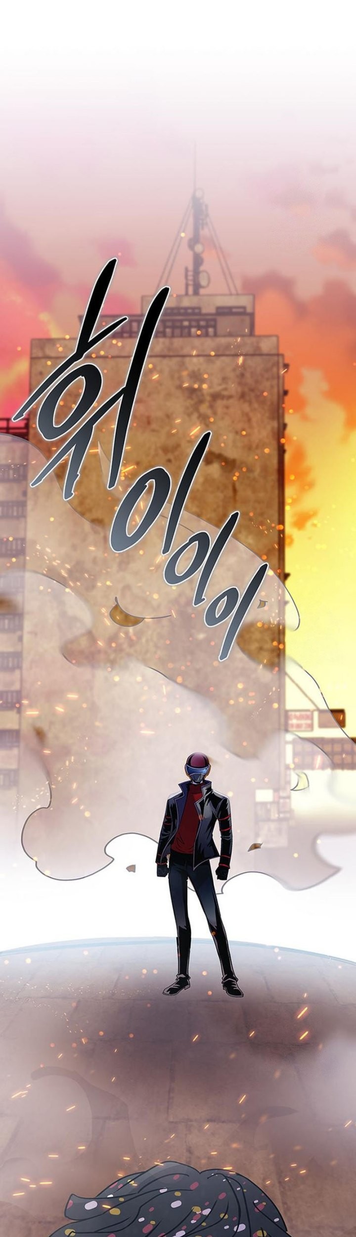 Chapter 127 - halaman 19