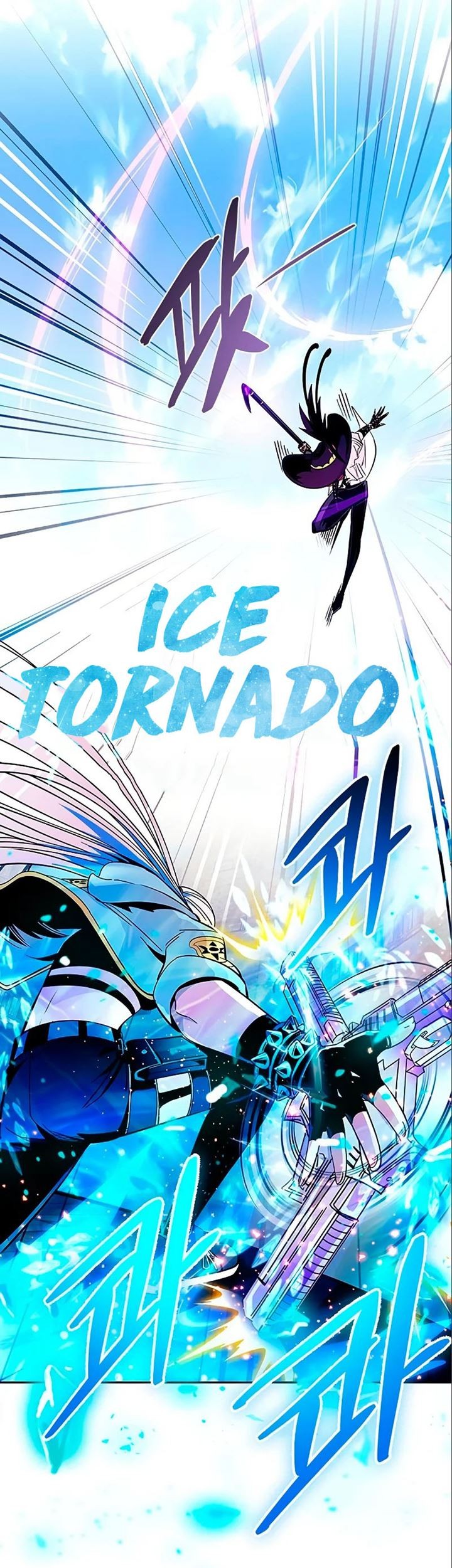 Chapter 90 - halaman 85