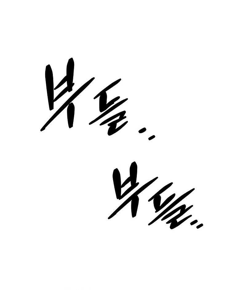 Chapter 87 - halaman 32