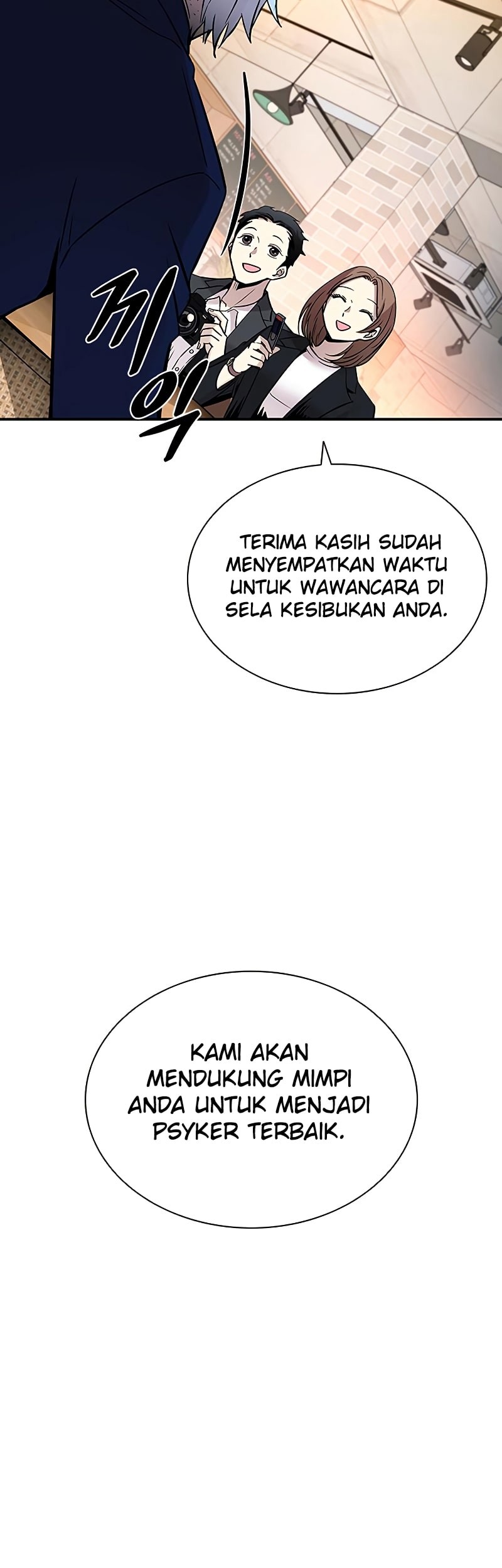Chapter 70 - halaman 25