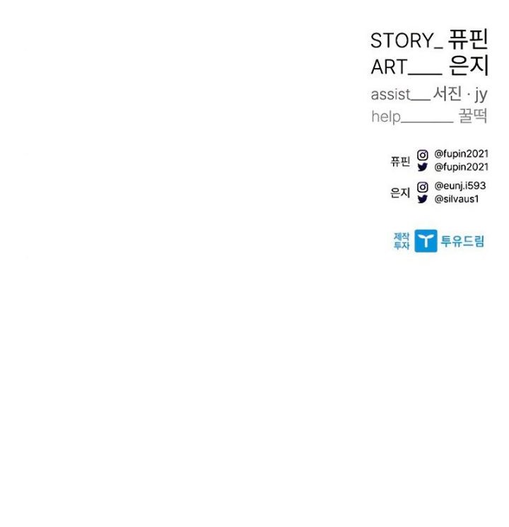 Chapter 66 - halaman 60
