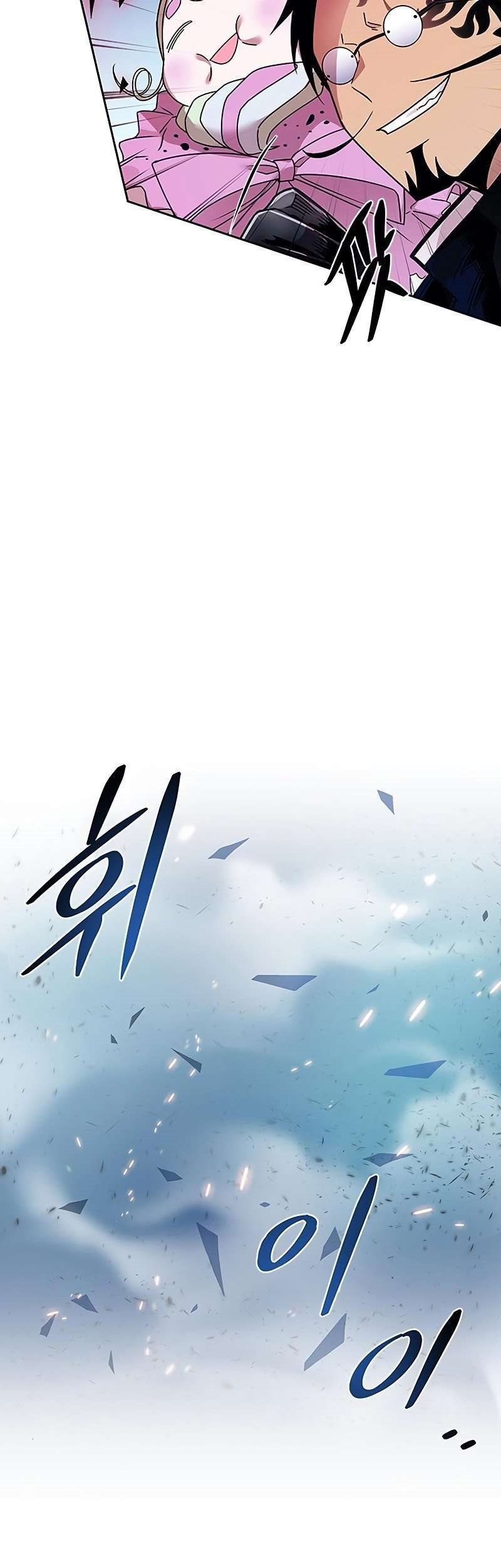 Chapter 61 - halaman 46