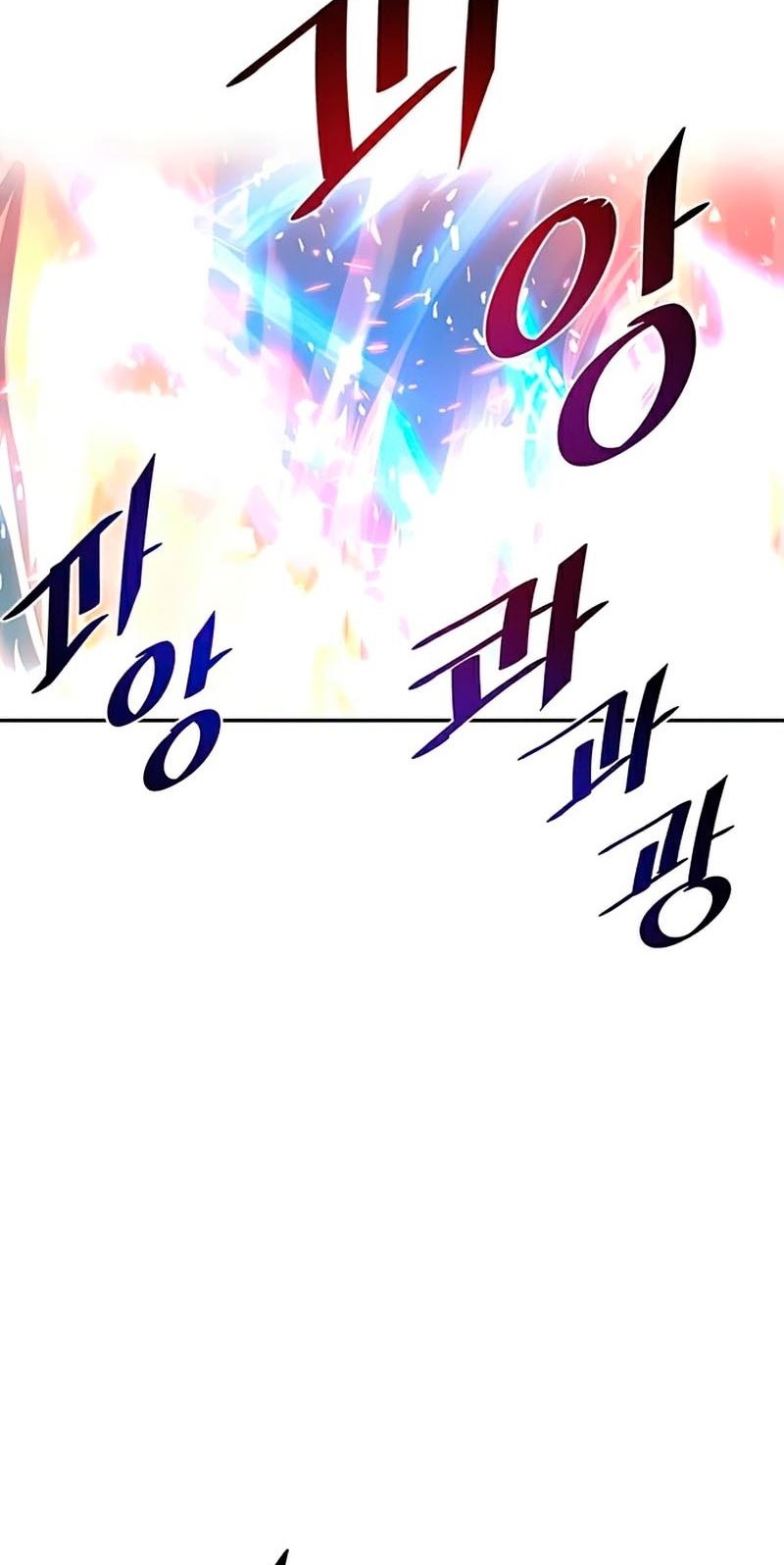 Chapter 49 - halaman 7