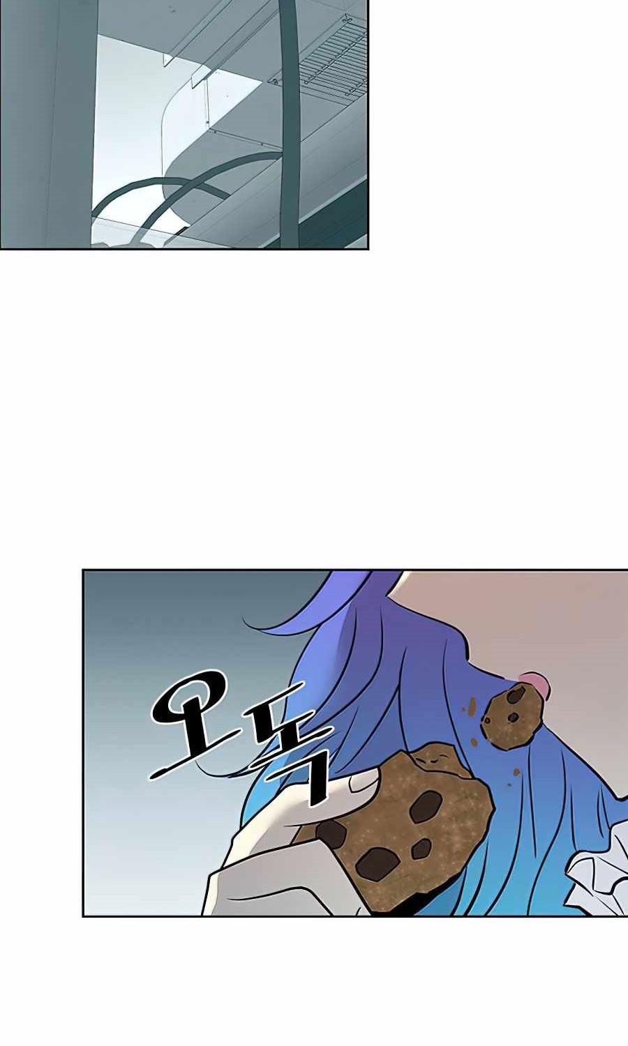Chapter 41 - halaman 24
