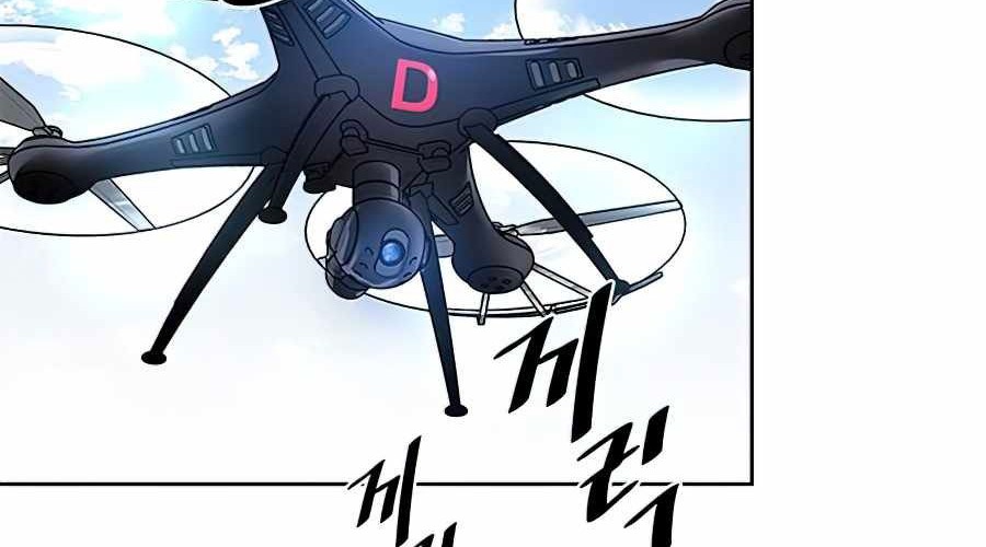 Chapter 40 - halaman 56