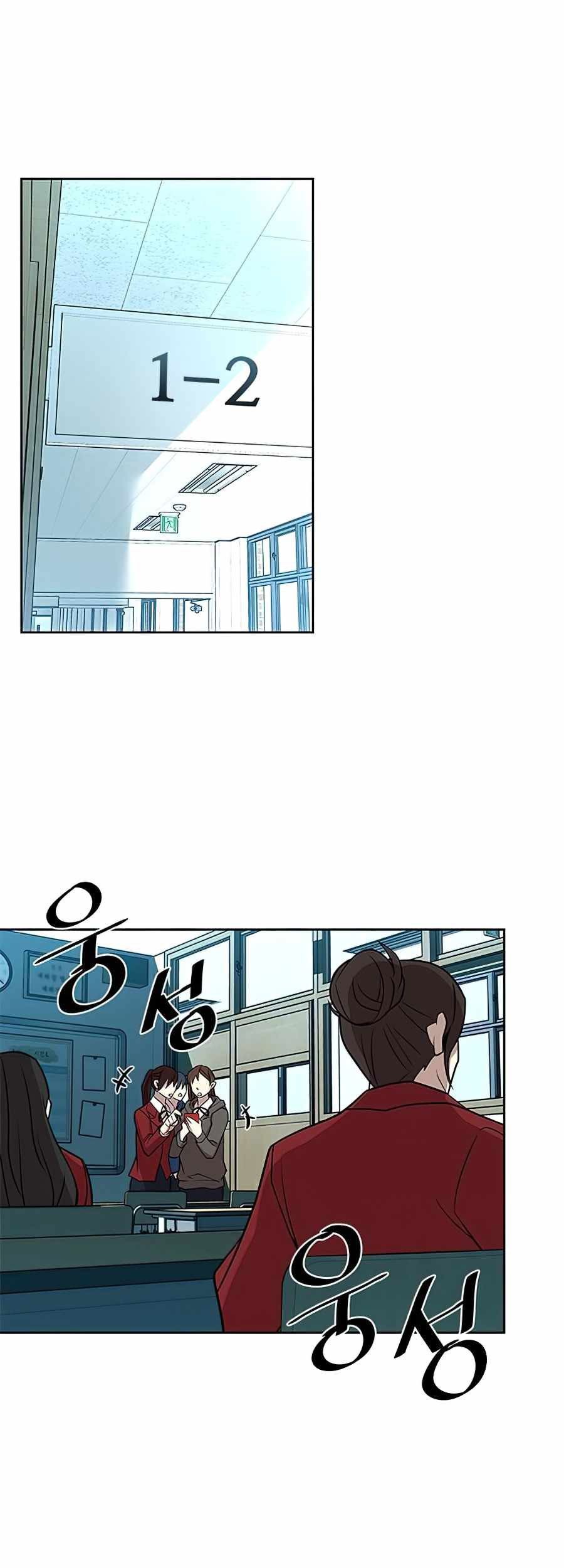 Chapter 35 - halaman 32