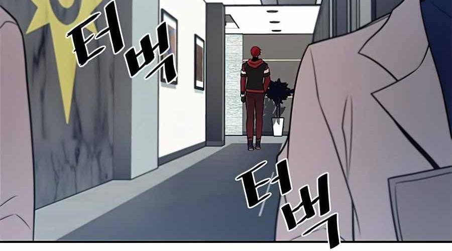 Chapter 34 - halaman 59